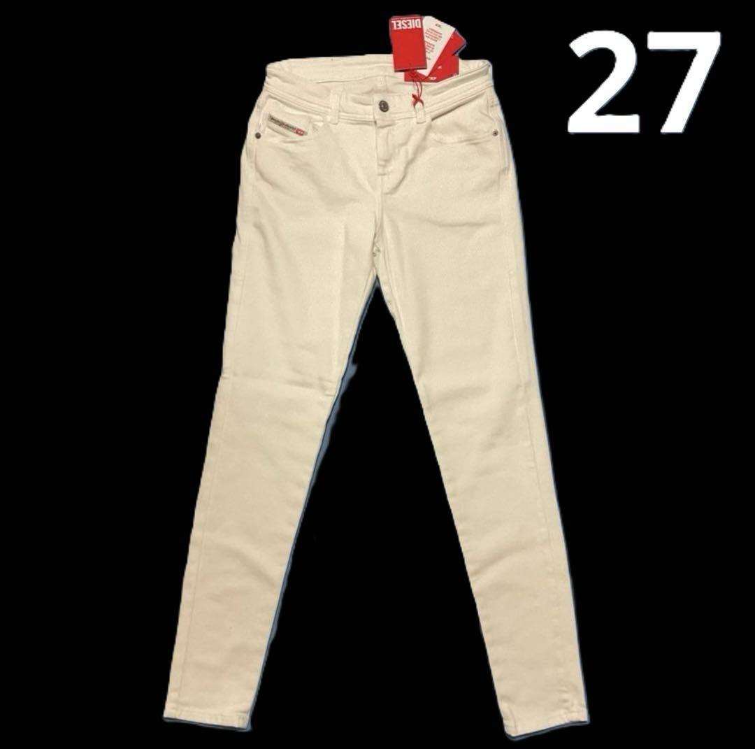 新品　ディーゼル　レディース　ホワイト ジーンズ　27　SLANDY　スキニー