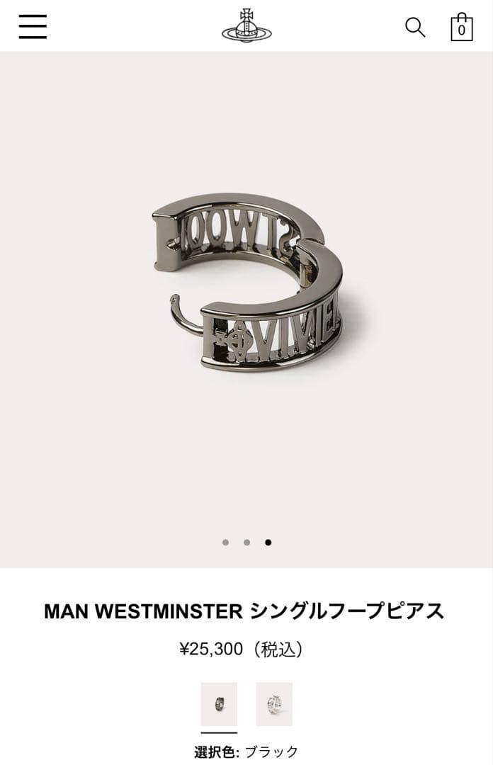 ヴィヴィアン　ピアス　正規品