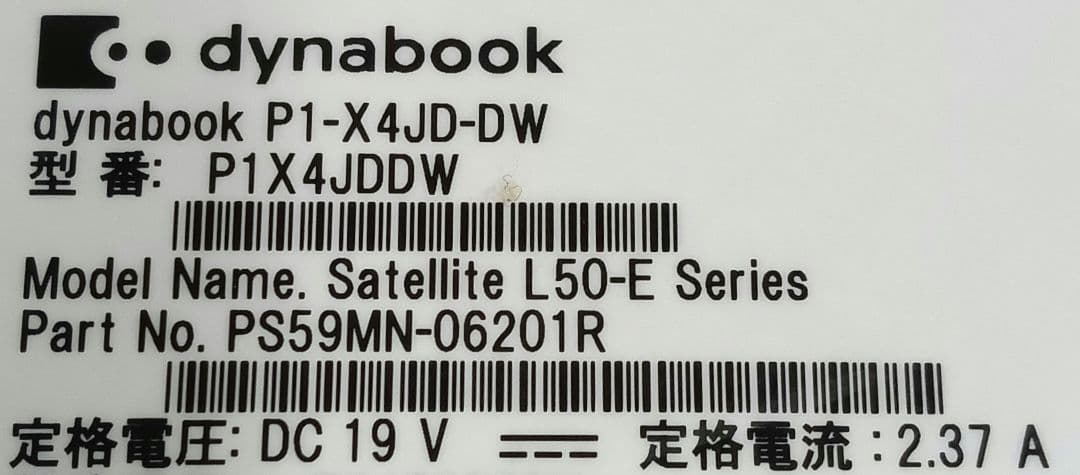 ⊇ dynabook P1X4JDDW メモリ16GB ストレージ無