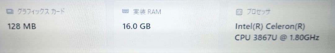 ⊇ dynabook P1X4JDDW メモリ16GB ストレージ無