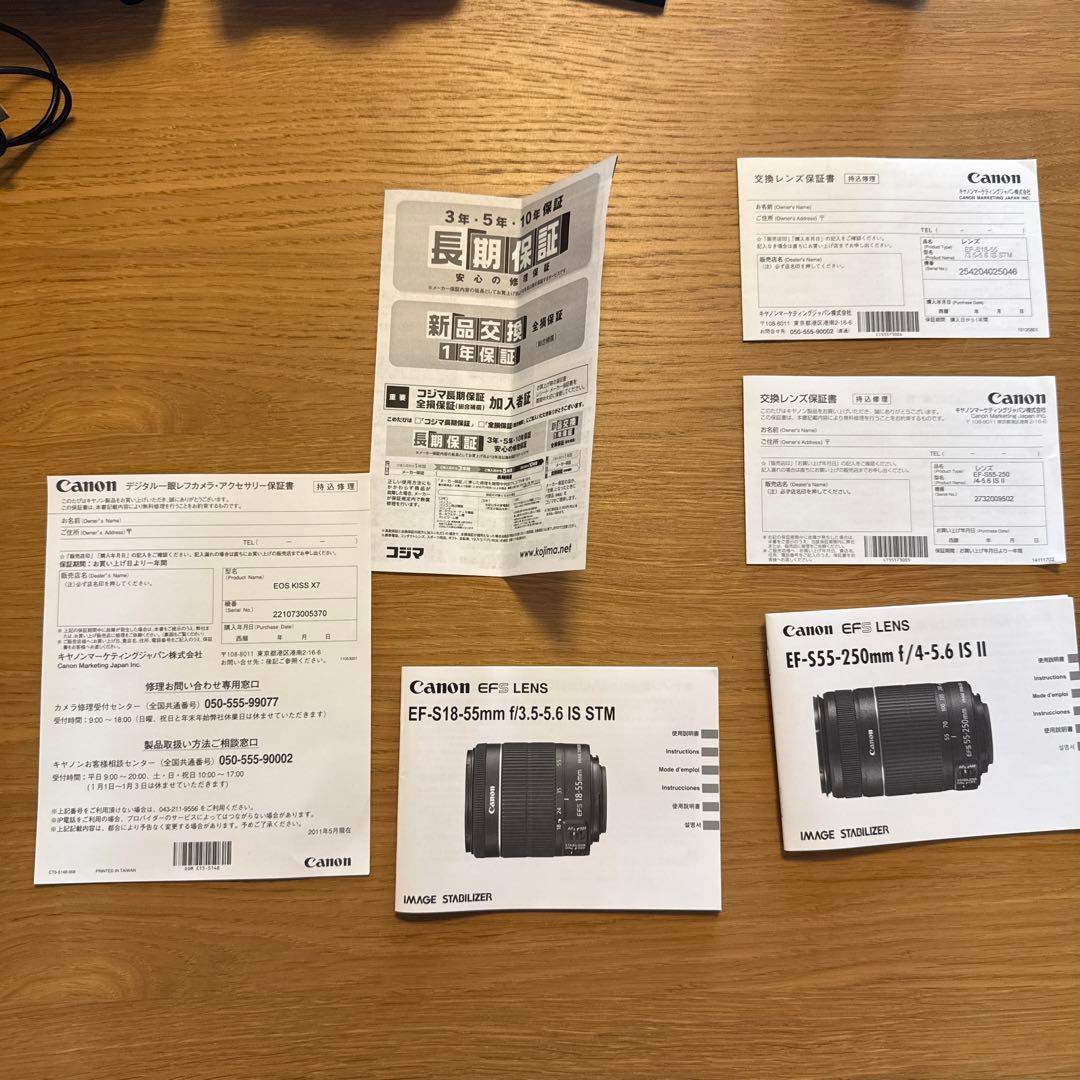【超美品】Canon EOS Kiss X7 ダブルズームキット