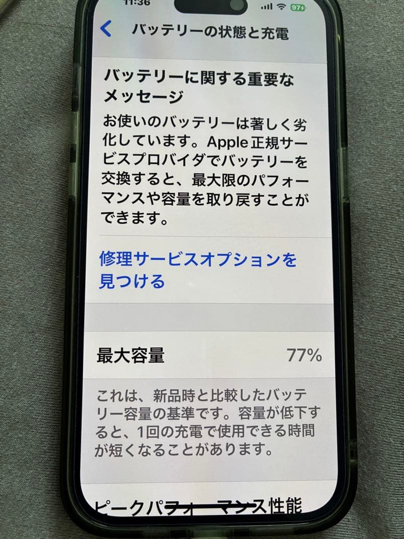 月末値下げ中iPhone 14 Pro 512GB
