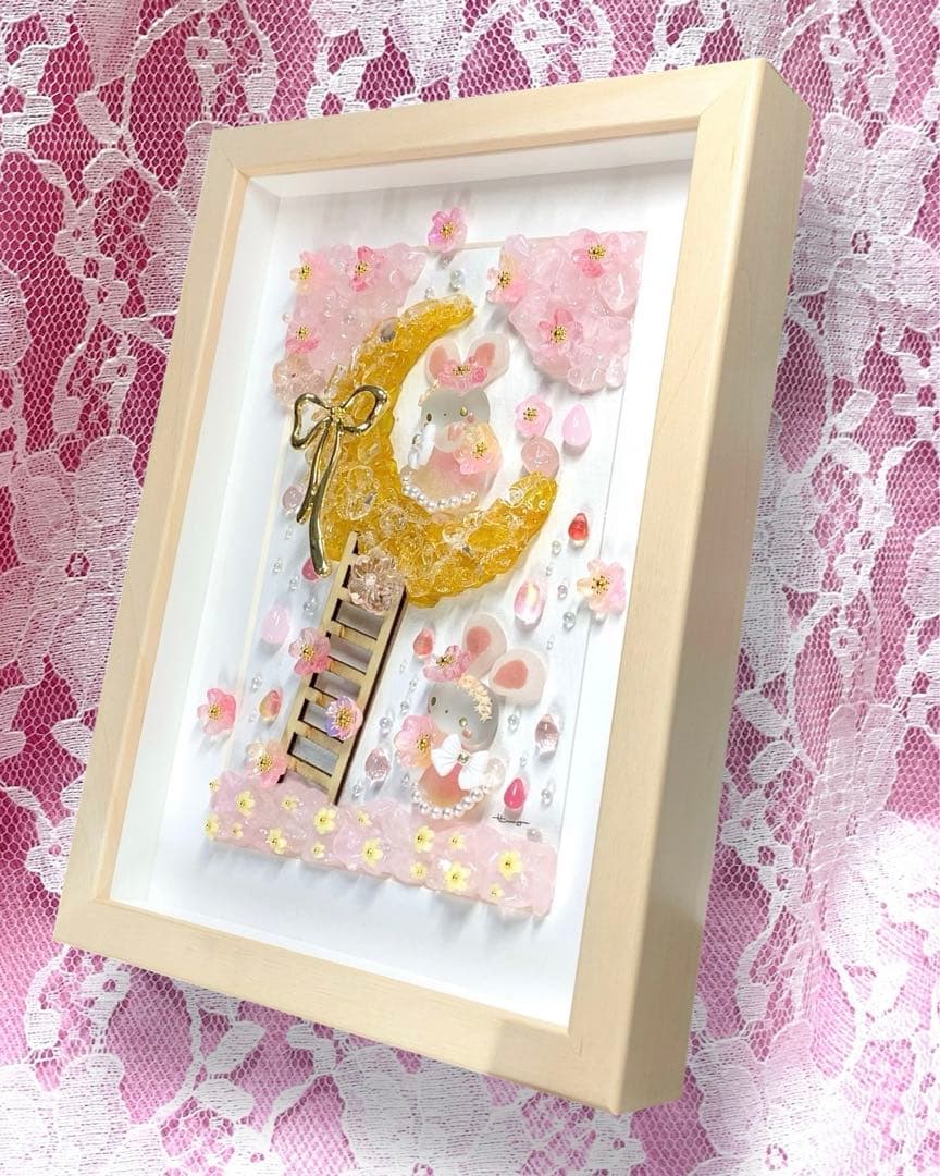 受付番号378出品