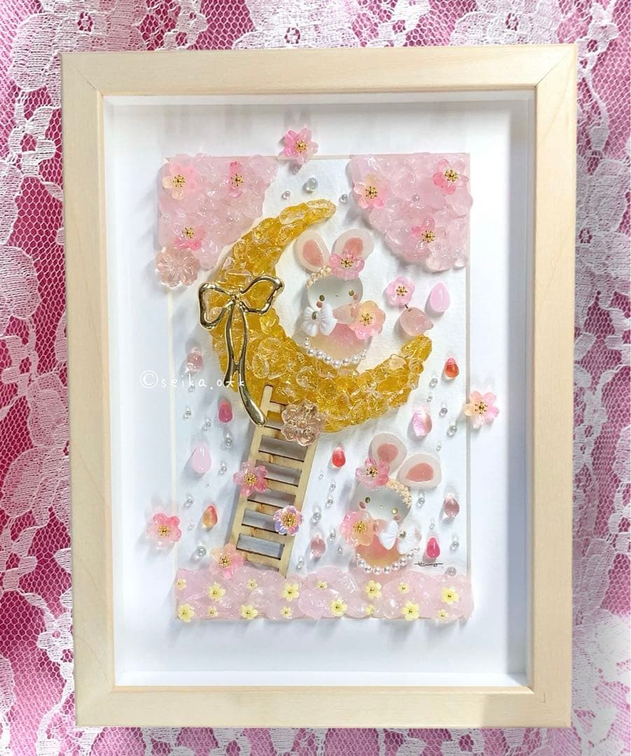 受付番号378出品