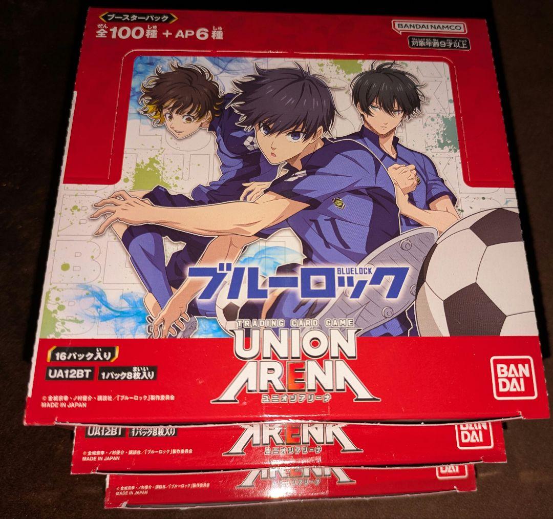 よ*ー様 ユニオンアリーナブルーロック3box 新品未開封テープ付