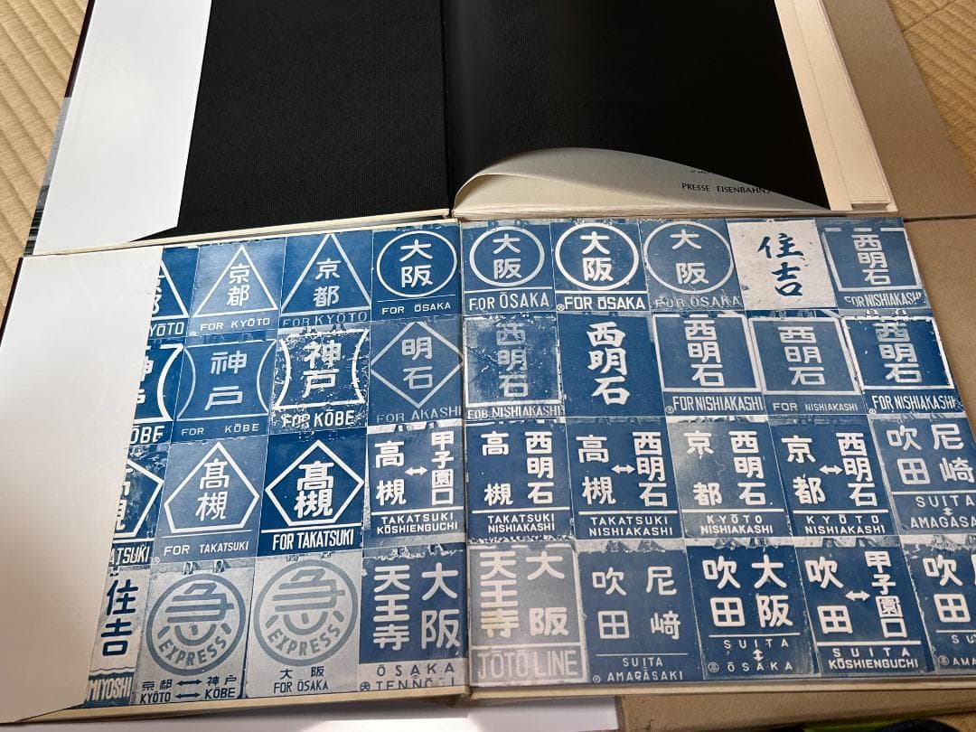 i*2様 鉄道書籍 　大阪の省電 Vol.1 Vol.2