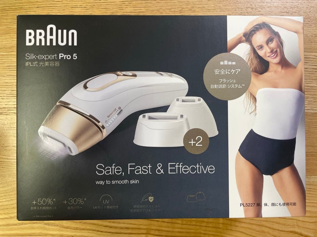 ラ*ル様 ⭐️ほぼ未使用⭐️ブラウン 光脱毛器 シルクエキスパート Pro5 P
