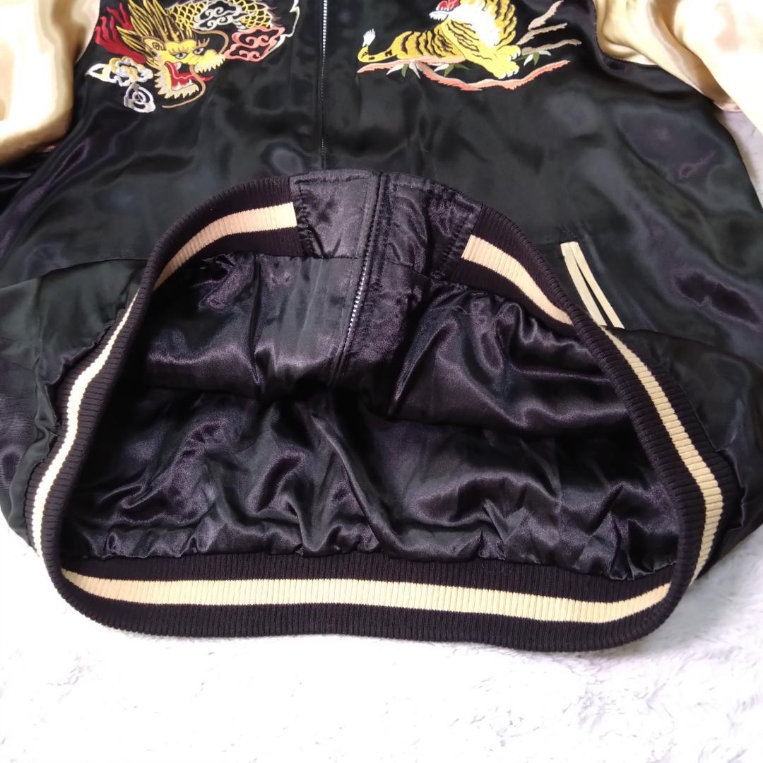 花旅楽団 ジャパネスク スカジャン XL　虎　竜　横須賀 富士山　リバーシブル