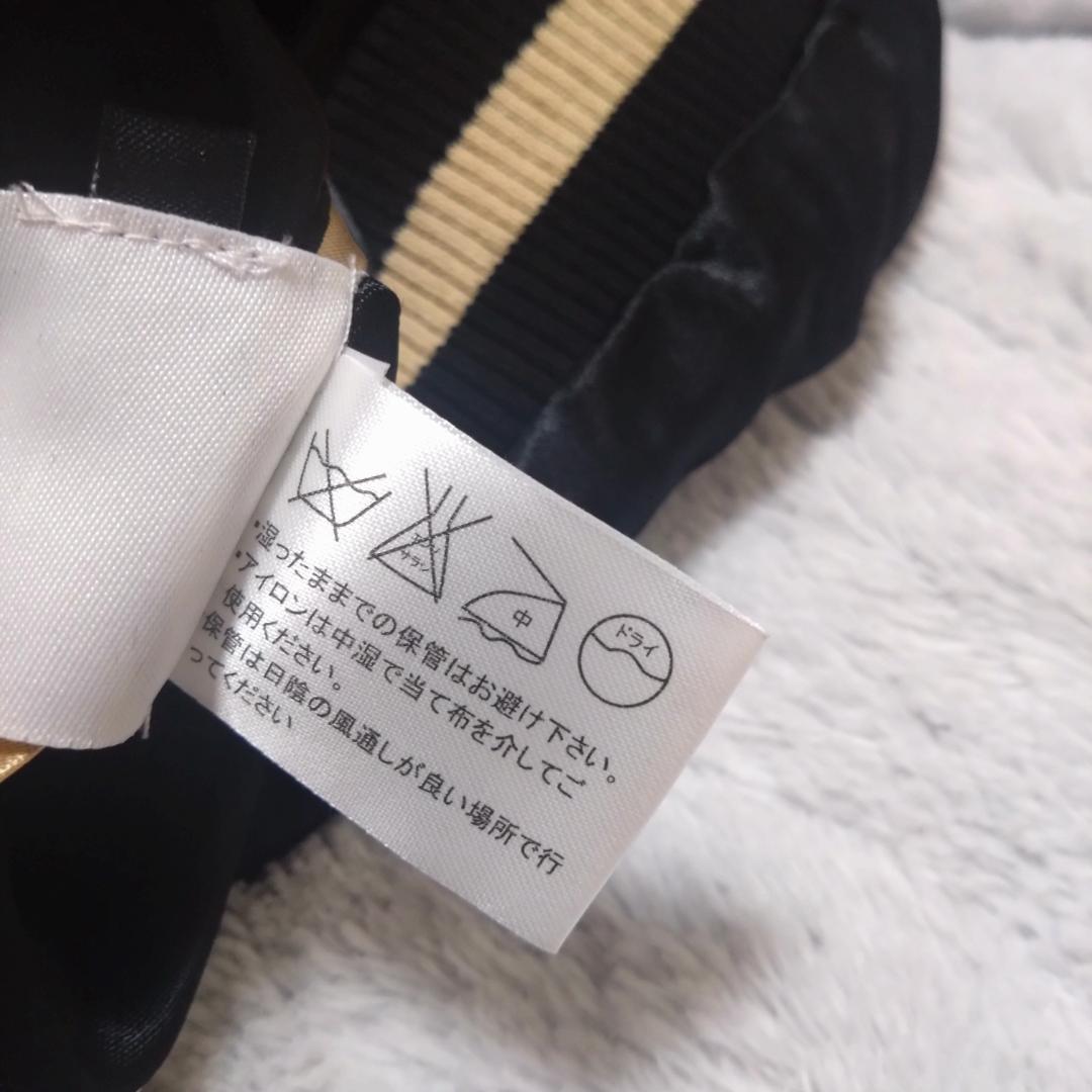 花旅楽団 ジャパネスク スカジャン XL　虎　竜　横須賀 富士山　リバーシブル