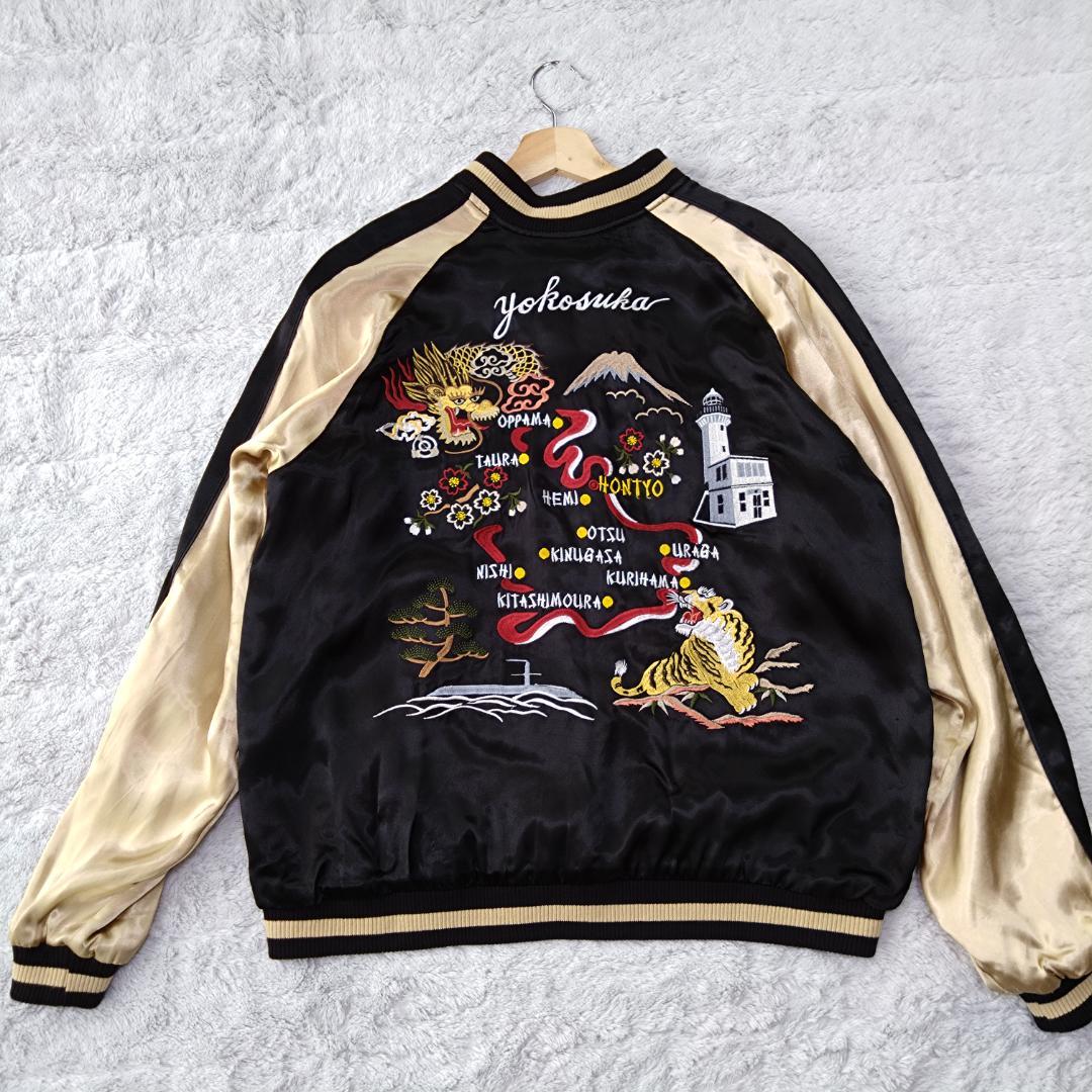花旅楽団 ジャパネスク スカジャン XL　虎　竜　横須賀 富士山　リバーシブル