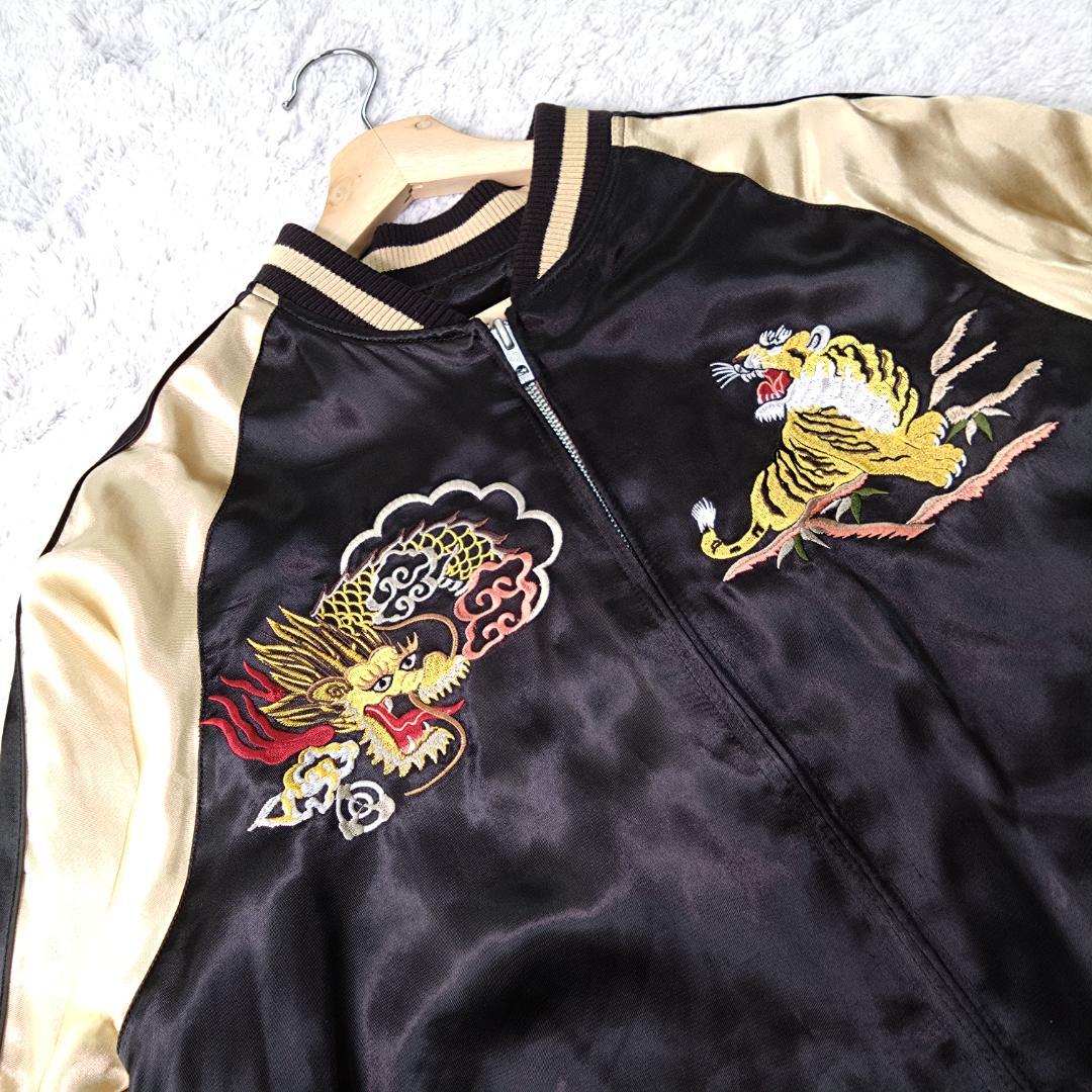 花旅楽団 ジャパネスク スカジャン XL　虎　竜　横須賀 富士山　リバーシブル