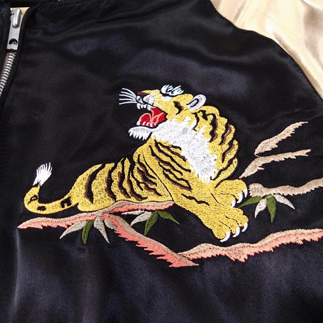 花旅楽団 ジャパネスク スカジャン XL　虎　竜　横須賀 富士山　リバーシブル