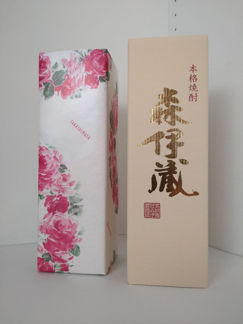 森伊蔵 720ml×2本