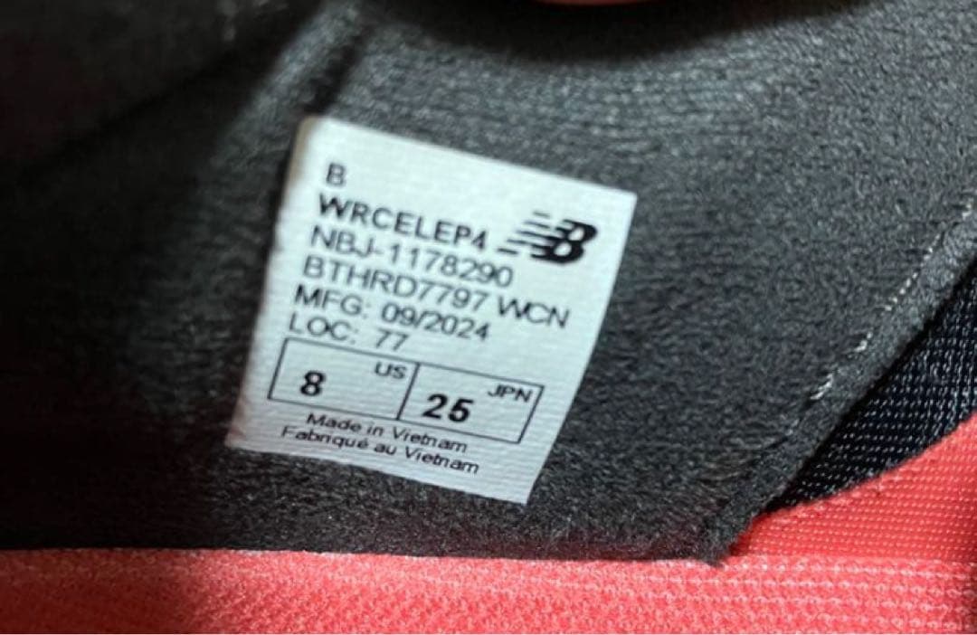 スパイク・シューズ FuelCell SuperComp Elite v4 25.0cm