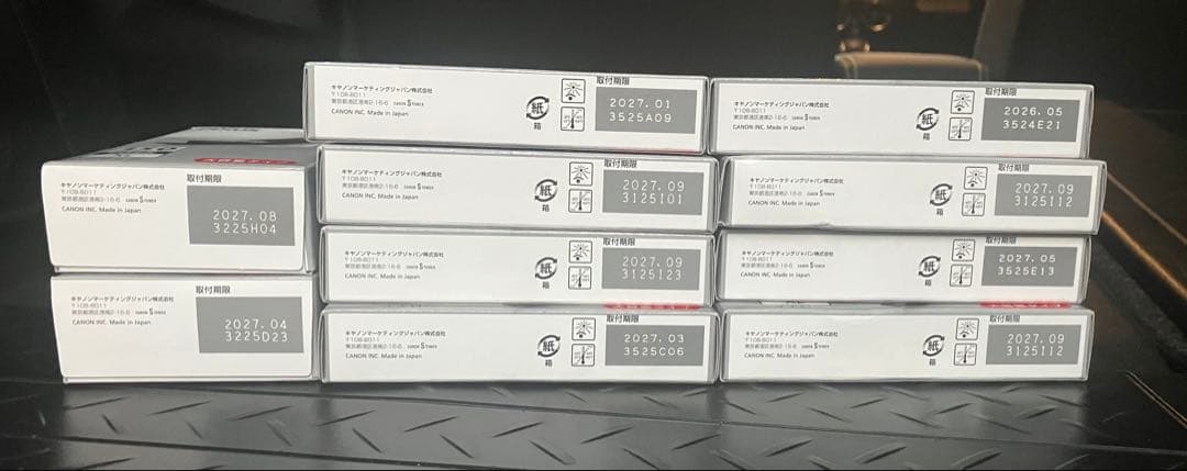 【大容量】純正キヤノン BCI-351 XL+350 XL/5MP✖️2セット