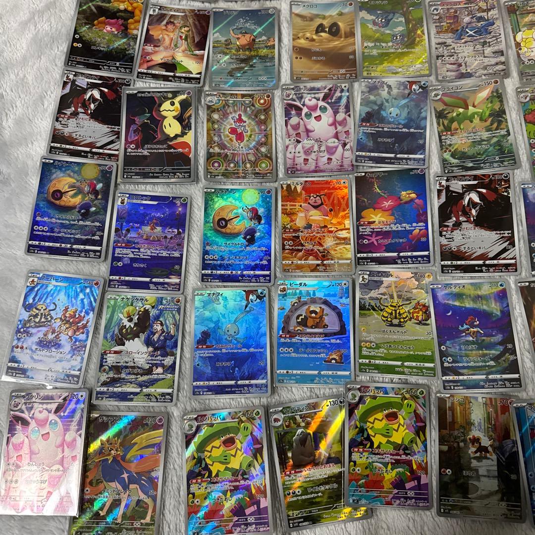 ポケカ AR 89枚まとめ売り