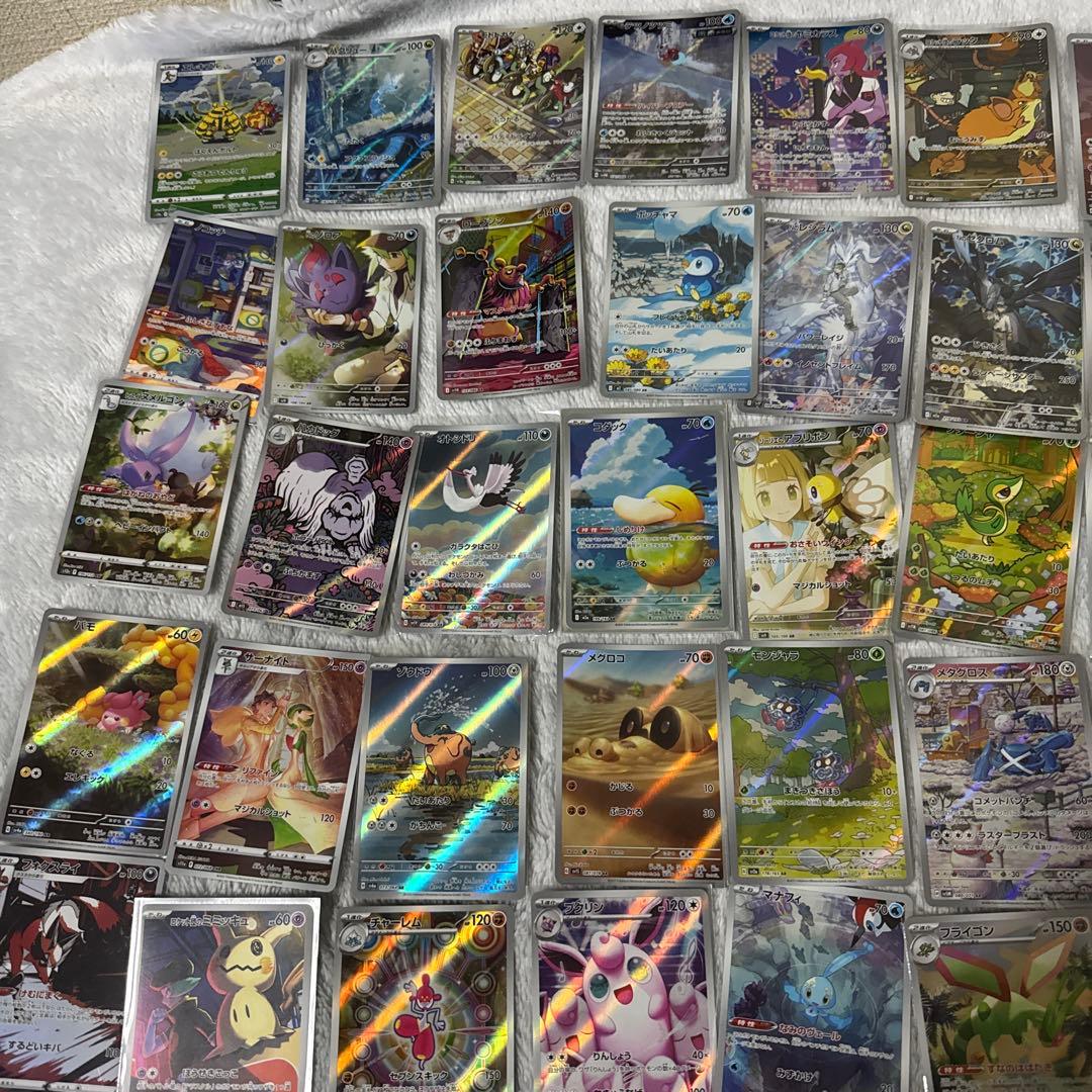 ポケカ AR 89枚まとめ売り