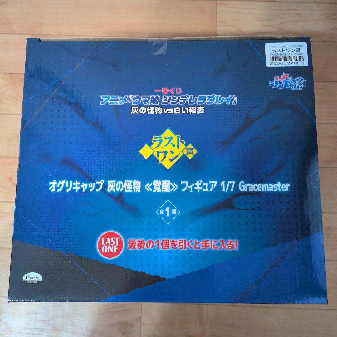 BANDAI 覚醒 Gracemaster 1/7フィギュア LAST ONE