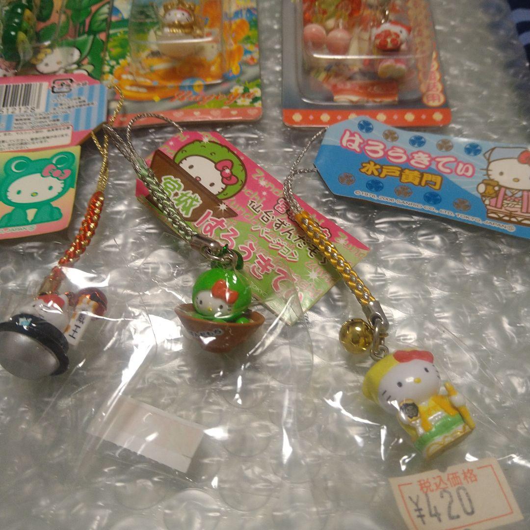 ご当地キティ　ストラップ