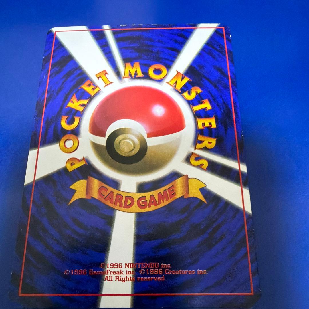 旧裏　極上美品　ピカチュウ 第1弾拡張パック　初版　マーク無し　かじる