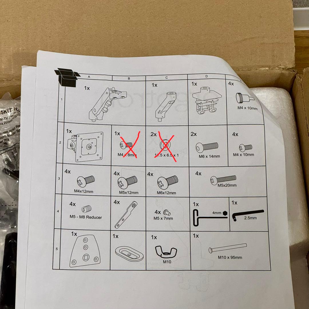 エルゴトロン HX ブラック 補強プレート付き