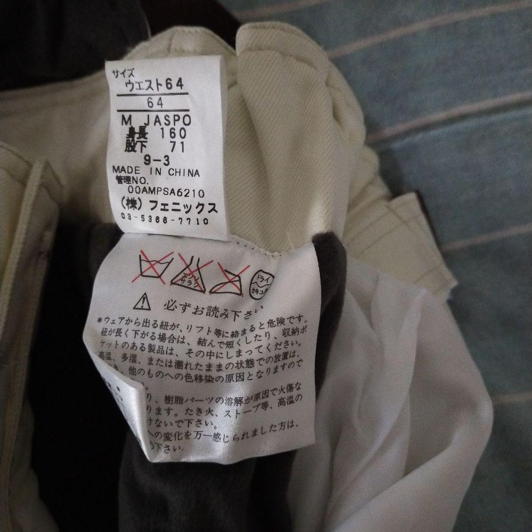 PHENIX スキーウェア３点セット