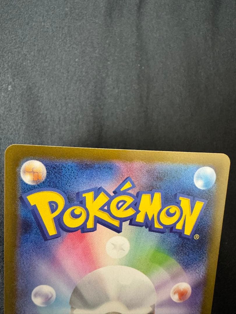 【美品】メガサーナイトex MUR メガシンフォニア