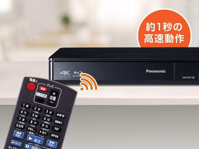 Panasonic BDプレーヤー DMP-BDT180 超美品　使用少なめ