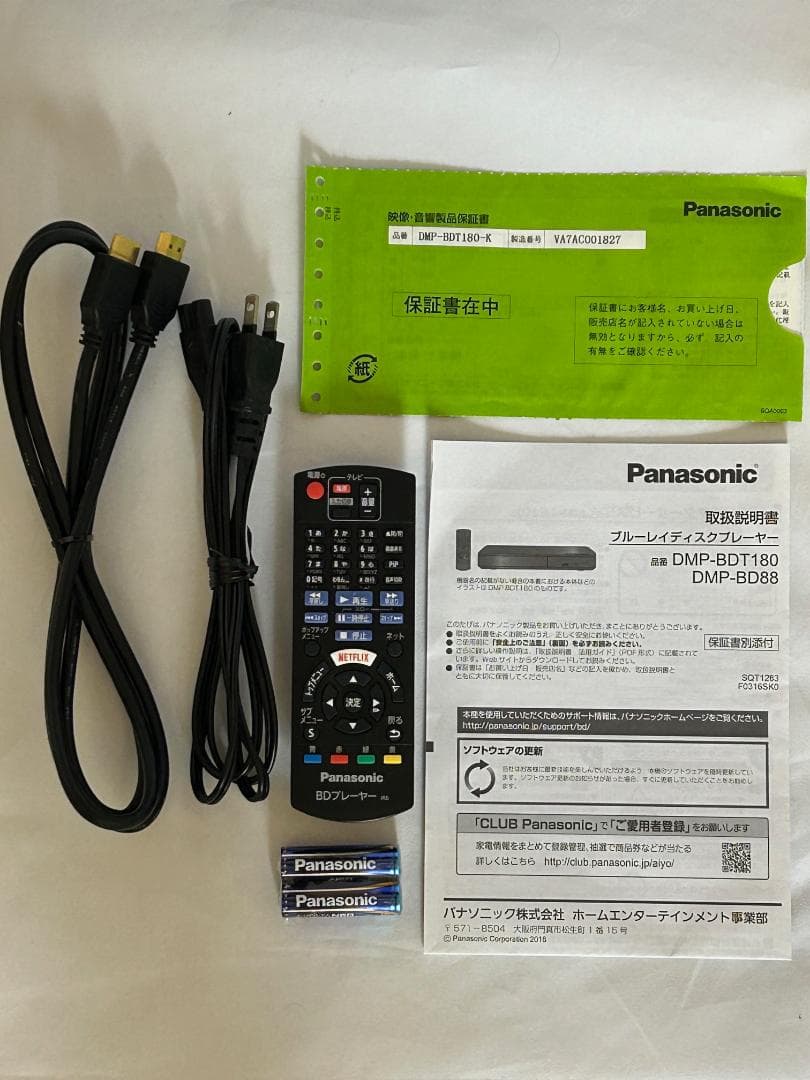 Panasonic BDプレーヤー DMP-BDT180 超美品　使用少なめ