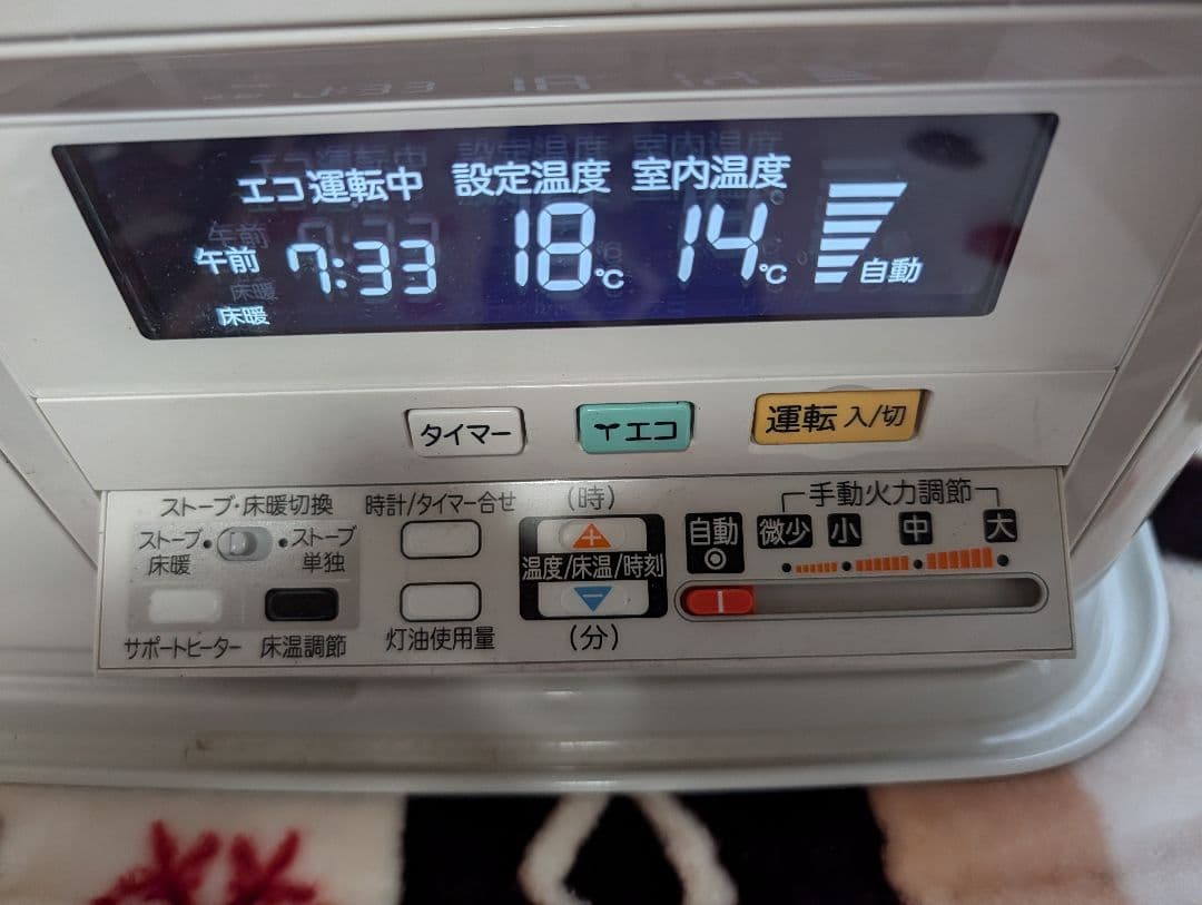 2024年製 CORONA コロナ 煙突式 床暖ストーブ UH-7724PR