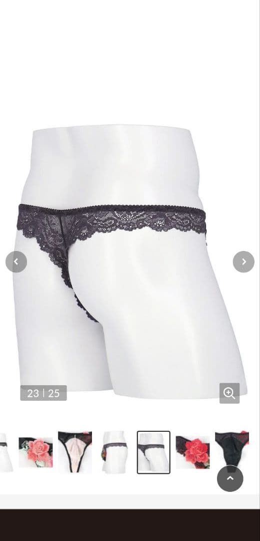 サルート11G【メンズ】ショーツ Tバック 黒Lサイズ