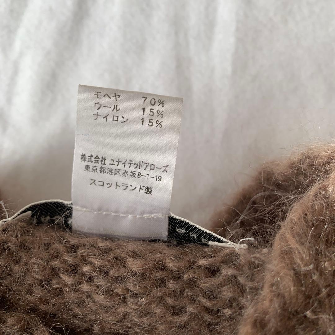 スコットランド製Harley モヘヤニットセーター 40 ベージュ