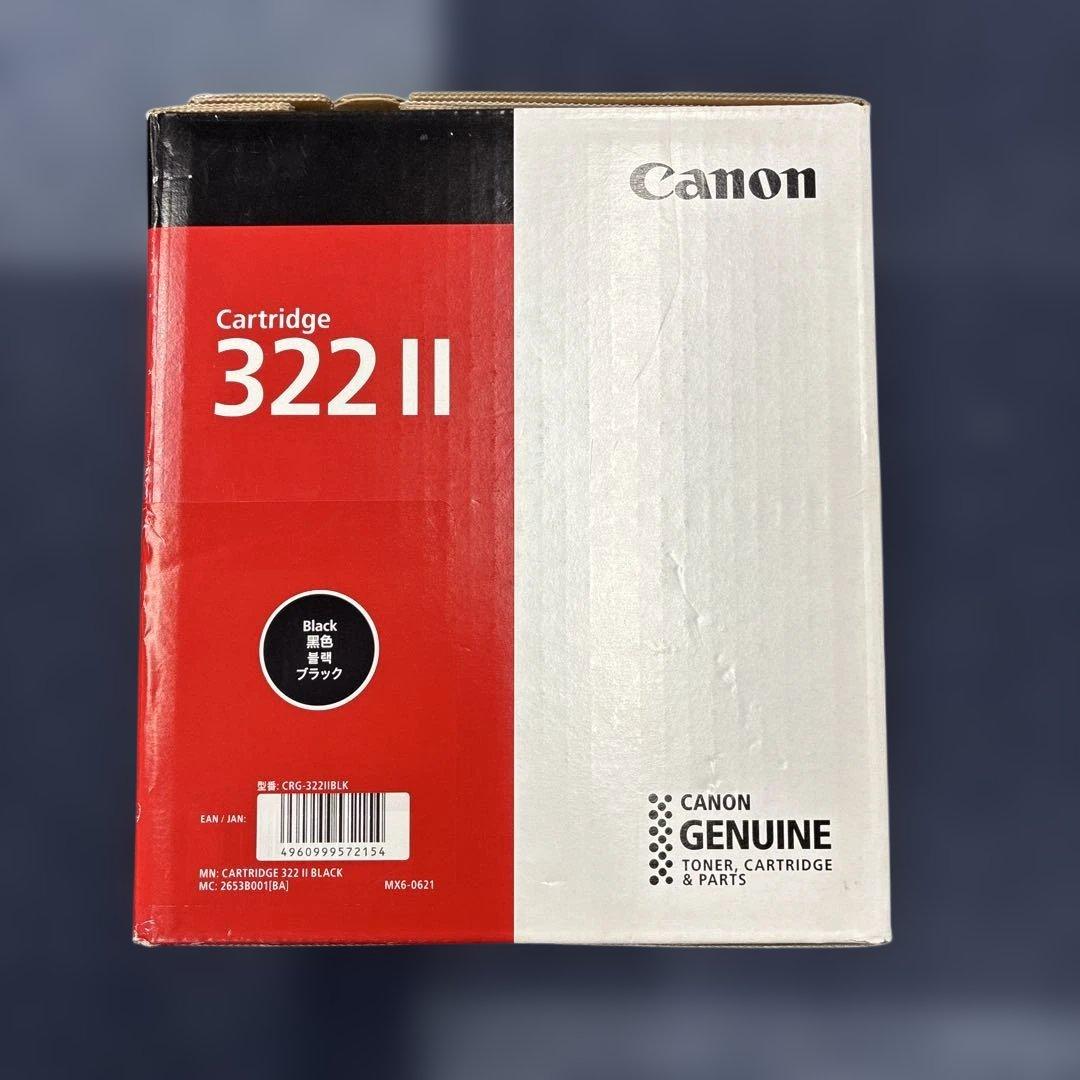 Canon トナーカートリッジ 322 IIブラック