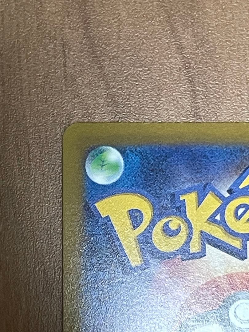 ポケモンカード　アルセウス VSTAR UR