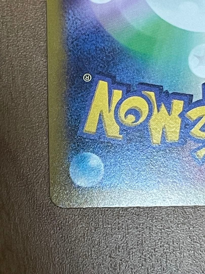 ポケモンカード　アルセウス VSTAR UR