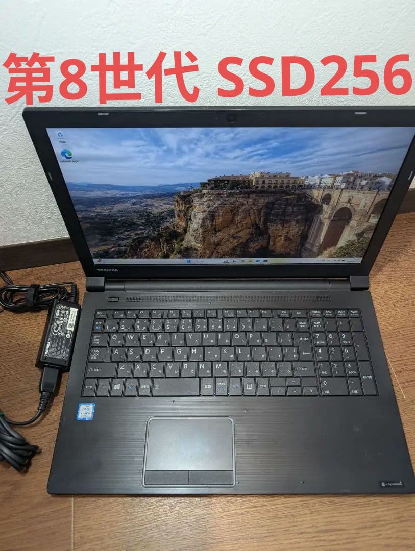 Windowsノート本体 dynabook B65 i5 8250U SSD256 mem8 Win11