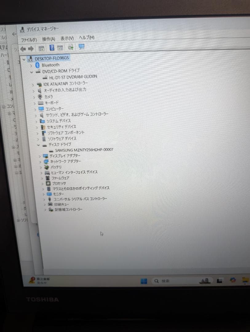 Windowsノート本体 dynabook B65 i5 8250U SSD256 mem8 Win11
