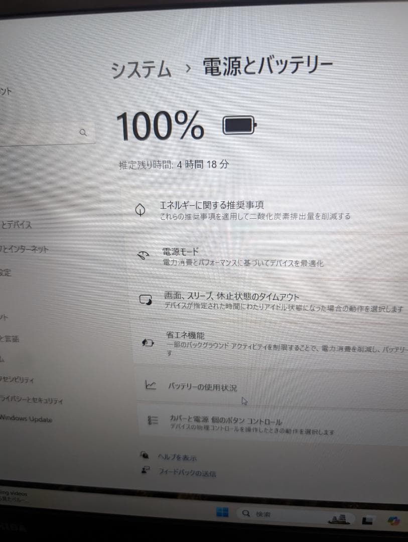 Windowsノート本体 dynabook B65 i5 8250U SSD256 mem8 Win11