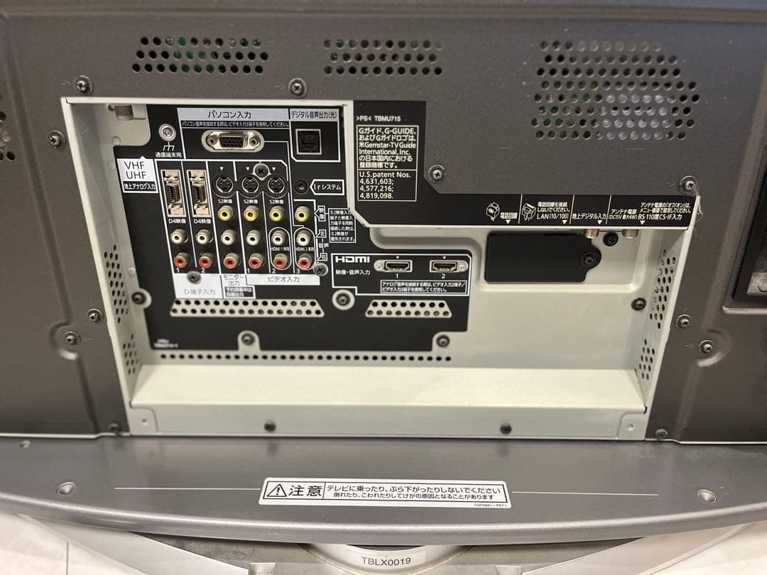 Panasonic TH-42PX70 プラズマテレビ