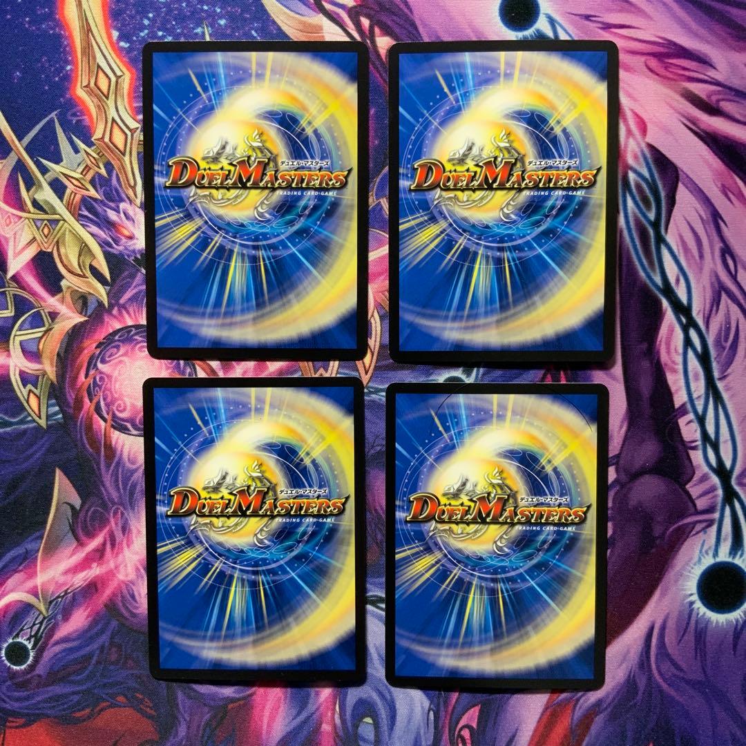 「GG」-001 グレングラッサゼロゼロワン シークレット 4枚 GG001