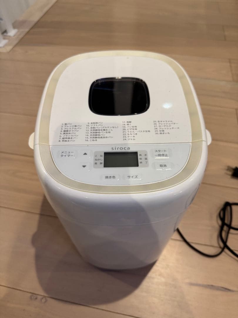 siroca おうちベーカリーベーシックプラスSB-2D151
