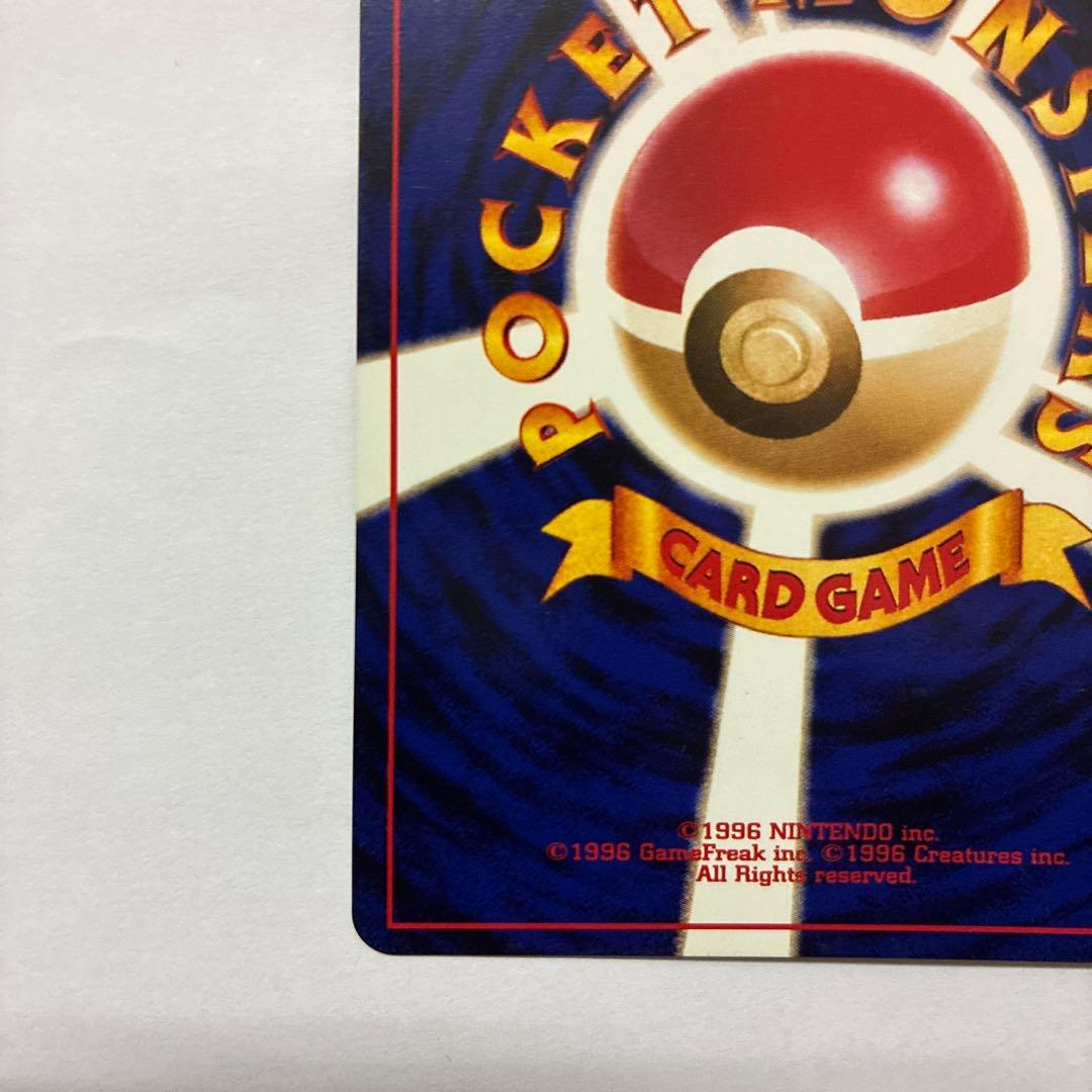 やさしいウインディ ★ 拡張パック第4弾 闇、そして光へ… 7