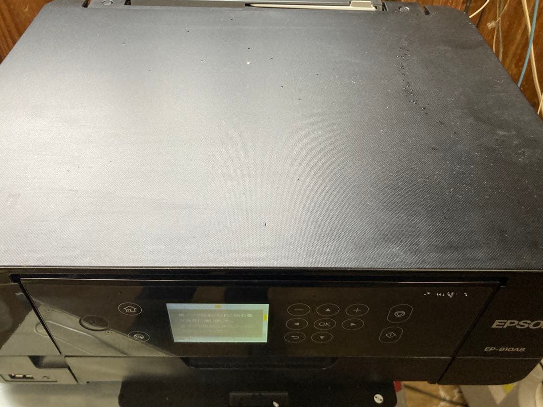 プリンター・複合機 EPSON EP-810AB