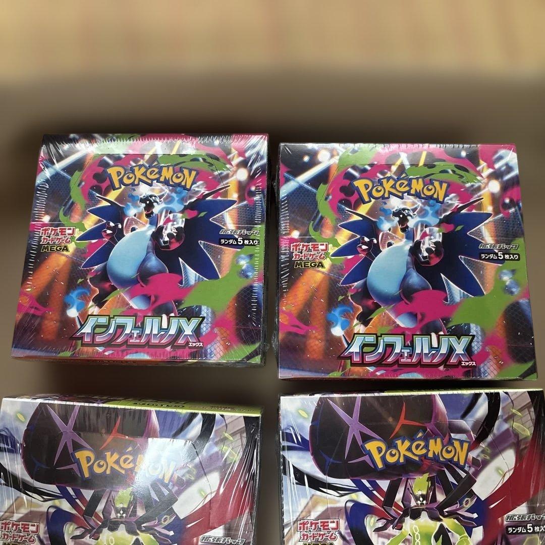 インフェルノx2BOX＆ムニキスゼロ2BOX【新品未開封シュリンク付き】