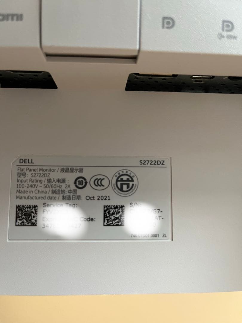 Dell S2722DZ 27インチ カンファレンスモニター