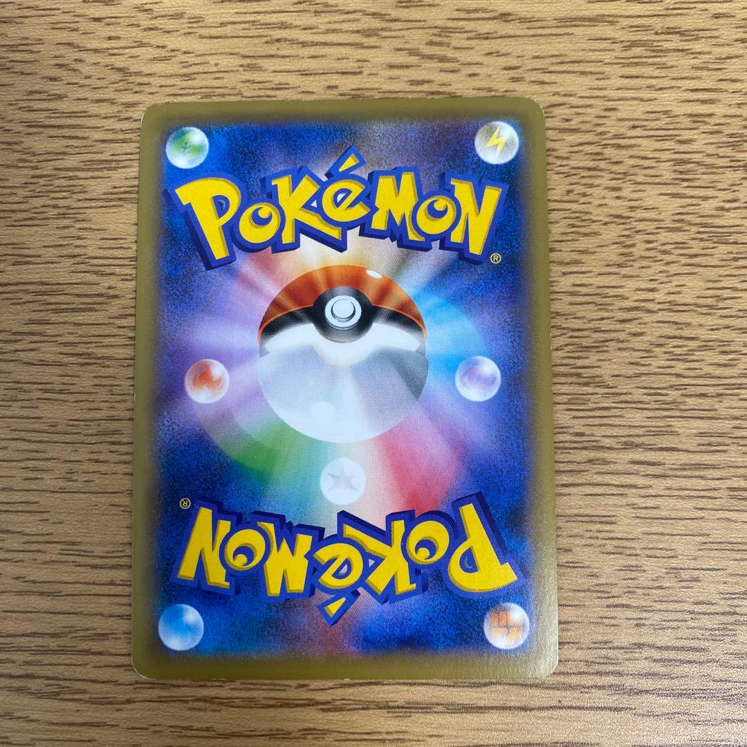 【ポケモンカード】【プロモ】メガレックウザEX限定カード