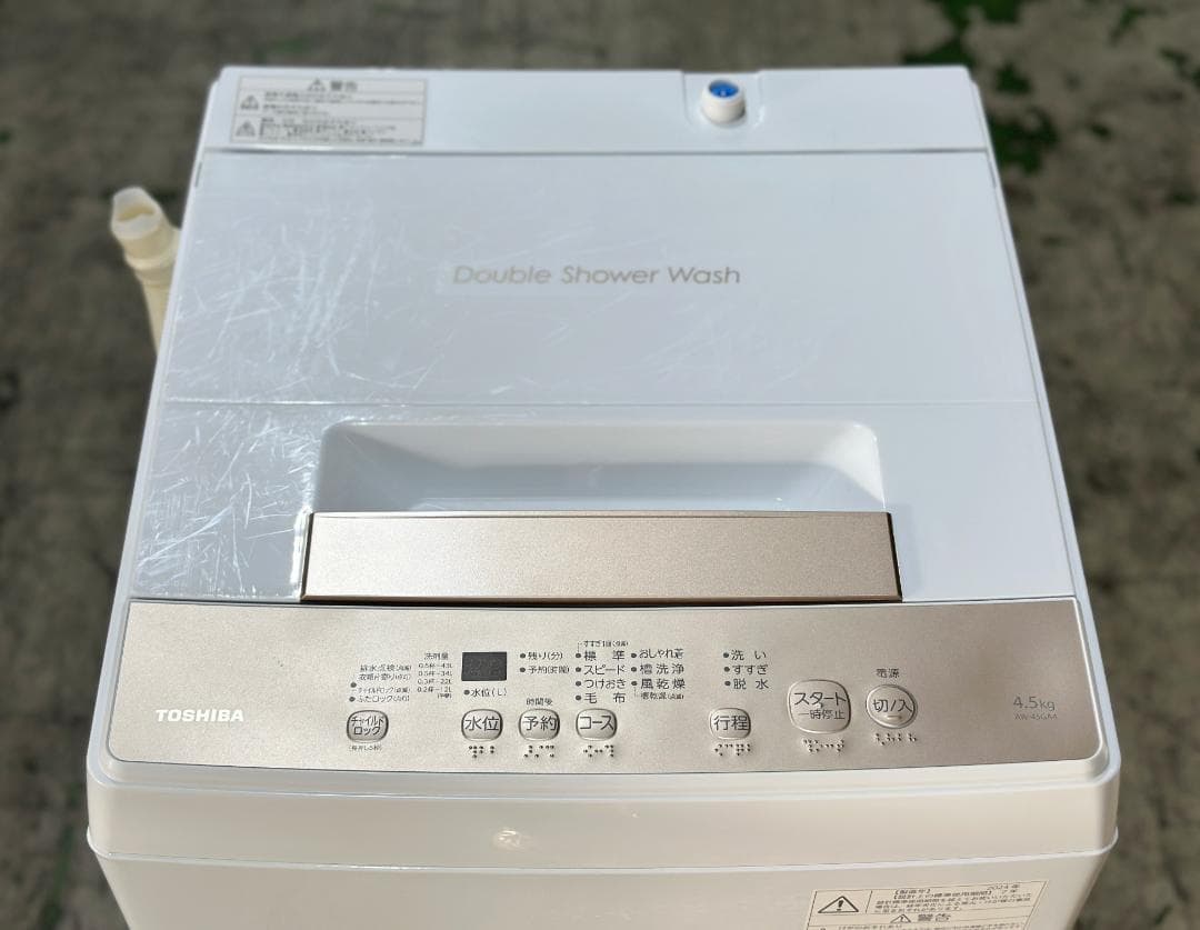 東芝 全自動洗濯機 AW-45GA4(W) 4.5kg 2024年製