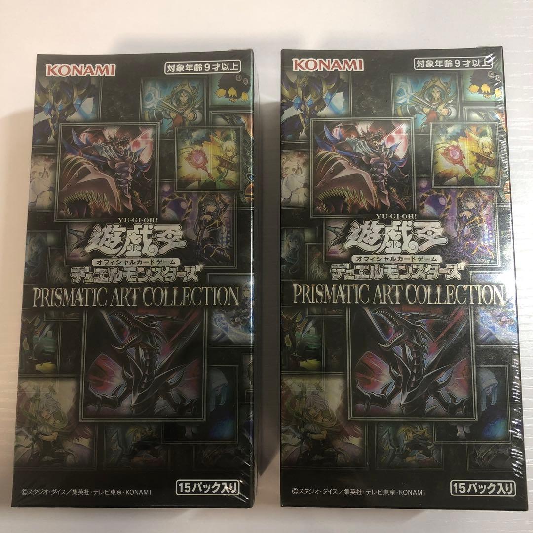 遊戯王 PRISMATIC ART COLLECTION 未開封BOX 2BOX