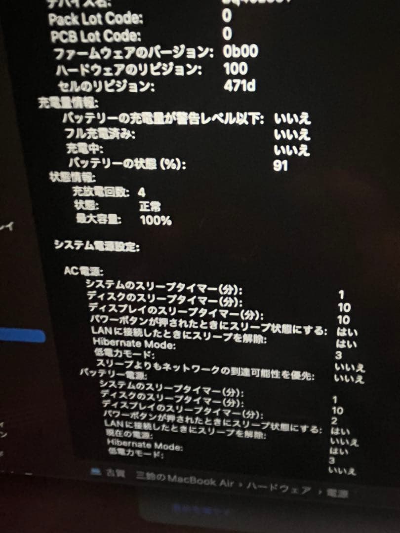 Apple MacBook air M4 スカイブルー