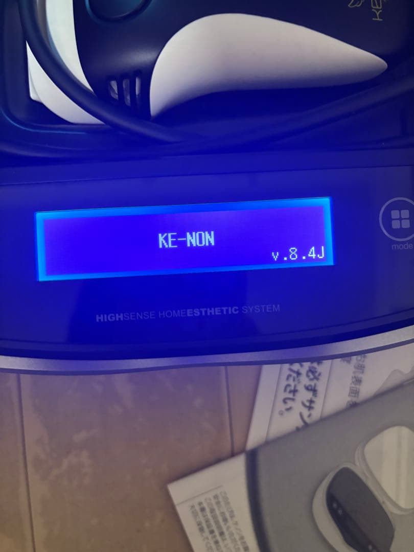 ke-nonケノンホームエステシステム Ver.8.4